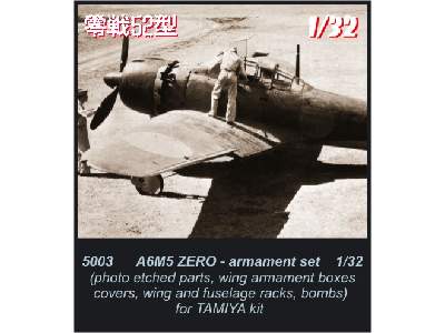 A6M5  Armament - zdjęcie 1