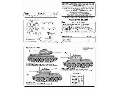 T-34/76 model 1942 type 112 Sormovo - zdjęcie 2