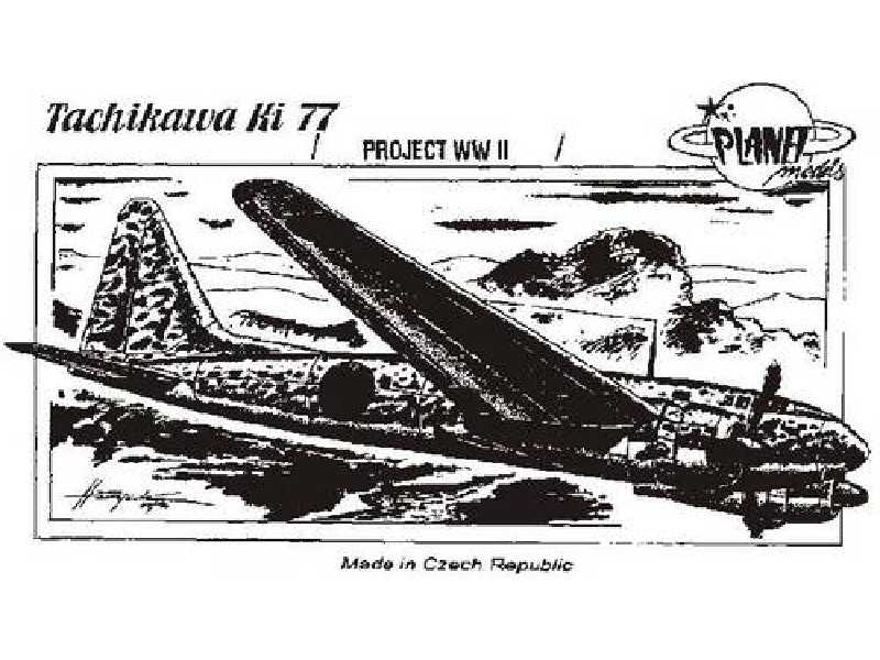 Tachikawa Ki 77 - zdjęcie 1 Tachikawa Ki 77 - zdjęcie 1