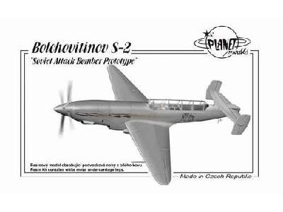 Bolchovitinov S-2 Double Engine - zdjęcie 1