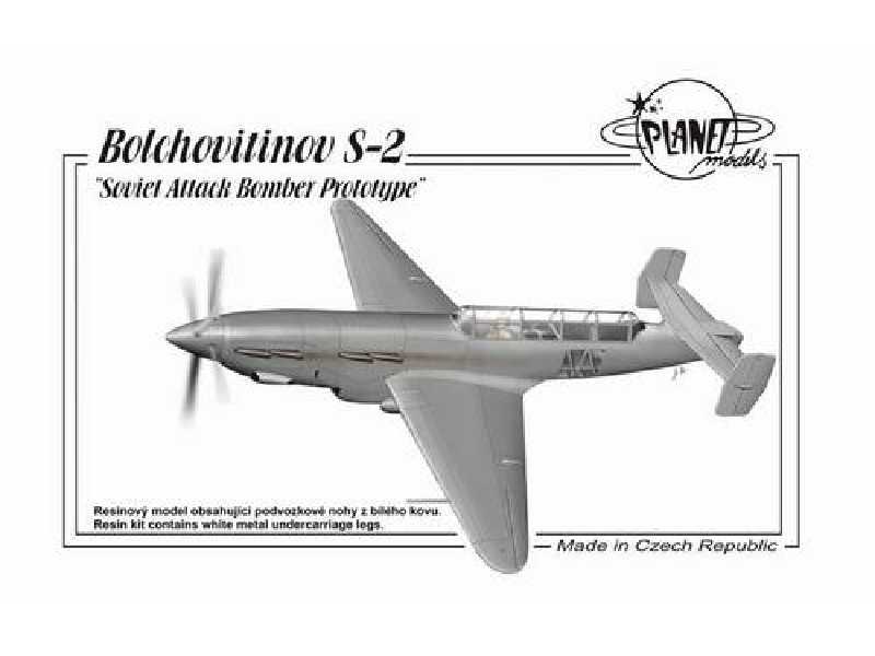 Bolchovitinov S-2 Double Engine - zdjęcie 1 Bolchovitinov S-2 Double Engine - zdjęcie 1