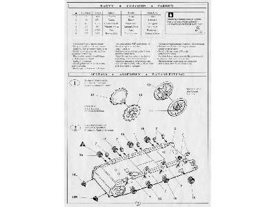 Panzer IV Munitionstrager for Karl Moser - zdjęcie 4