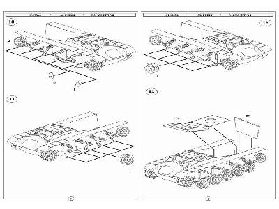 M19 40mm Gun Motor Carriage - zdjęcie 5