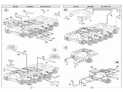 M19 40mm Gun Motor Carriage - zdjęcie 6