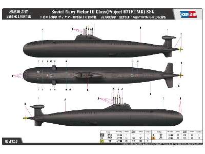 Okręt podwodny klasy Victor III (Projekt 671RTMK) SSN - zdjęcie 3