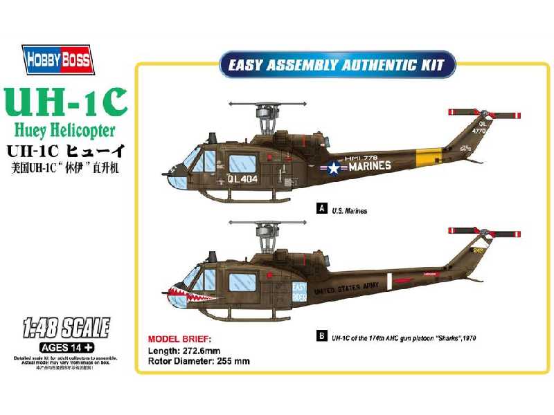 UH-1C Huey Helicopter - zdjęcie 1 UH-1C Huey Helicopter - zdjęcie 1