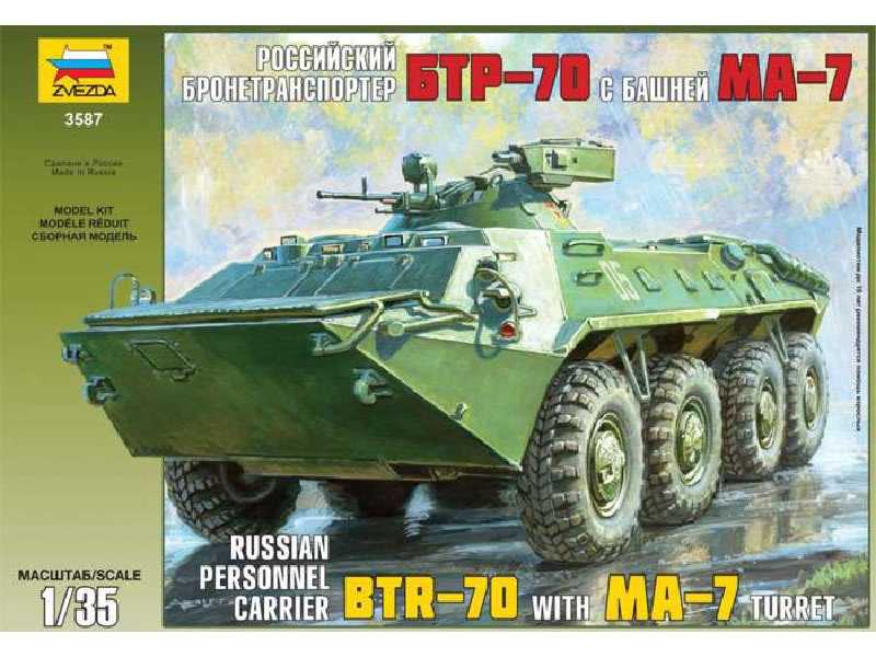 Transporter BTR-70 z wieżą MA-7 - zdjęcie 1 Transporter BTR-70 z wieżą MA-7 - zdjęcie 1