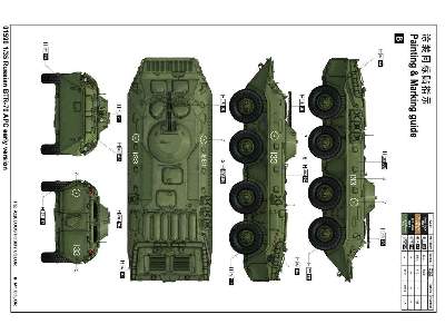BTR-70 APC rosyjski transporter - wczesny - zdjęcie 3