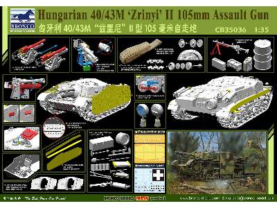 40/43M Zrinyi II 105mm węgierska samobieżna haubica szturmowa - zdjęcie 2