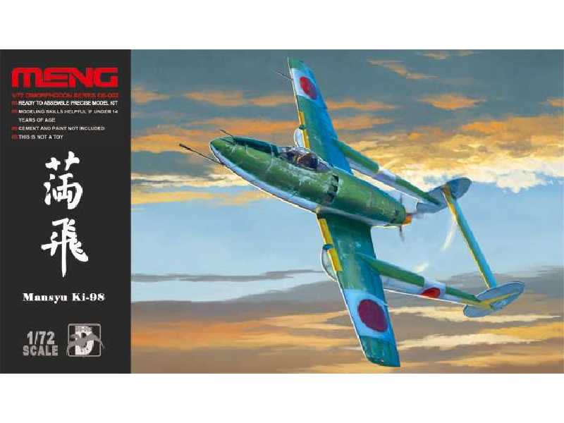Imperial Japanese Army Ki98 Attack Aircraft - zdjęcie 1 Imperial Japanese Army Ki98 Attack Aircraft - zdjęcie 1