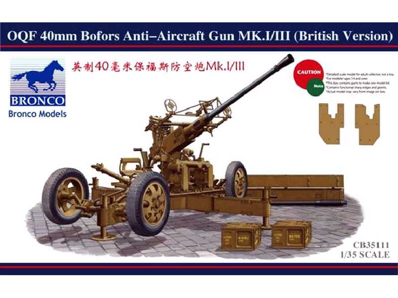 40mm Bofors Mk.I/III wersja brytyjska - zdjęcie 1