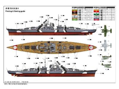 Pancernik Bismarck 1941 - zdjęcie 7