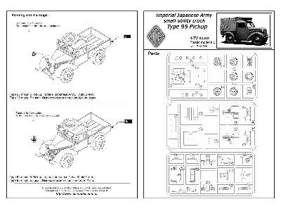 Imperial Japanese Army Type 95 pickup - zdjęcie 2