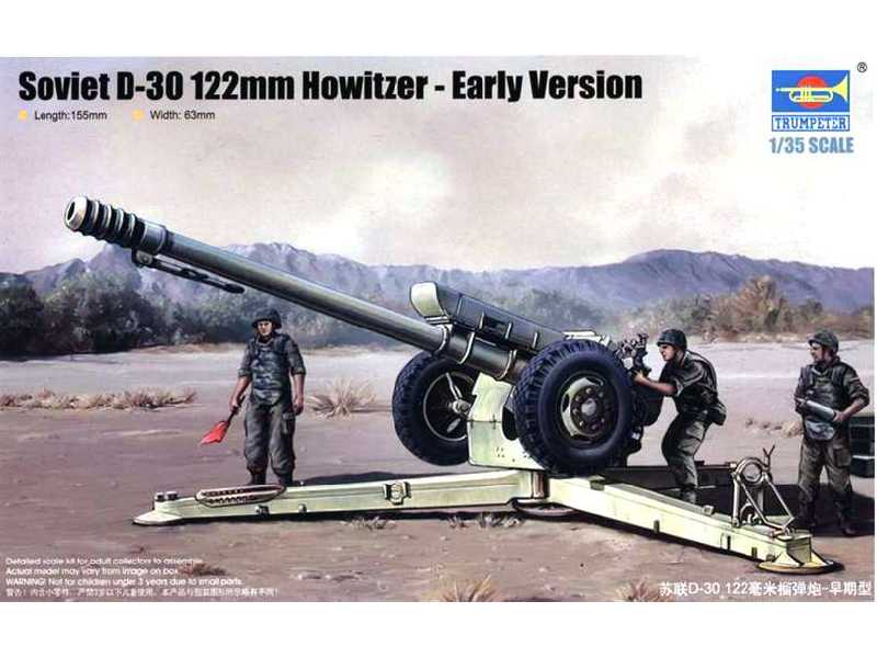 D-30 122mm radziecka haubica - wczesna - zdjęcie 1 D-30 122mm radziecka haubica - wczesna - zdjęcie 1
