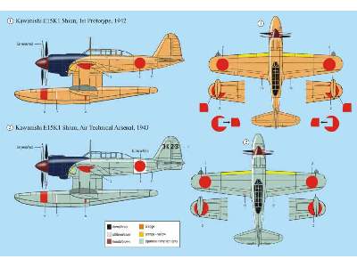 Kawanishi E15K1 Shiun prototyp - zdjęcie 3