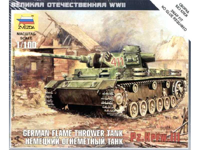 Panzer III czołg z miotaczem ognia - zdjęcie 1 Panzer III czołg z miotaczem ognia - zdjęcie 1