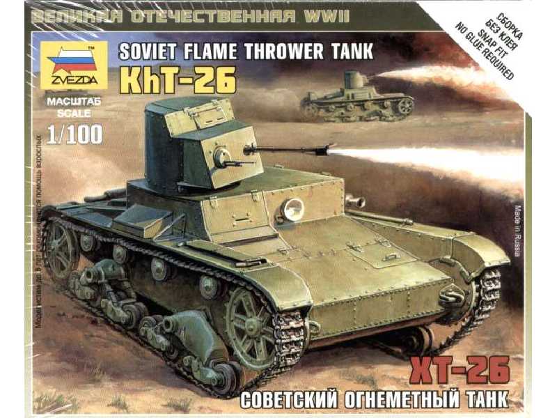 T-26 czołg z miotaczem ognia - zdjęcie 1