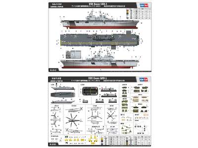 USS Essex LHD-2 - zdjęcie 3