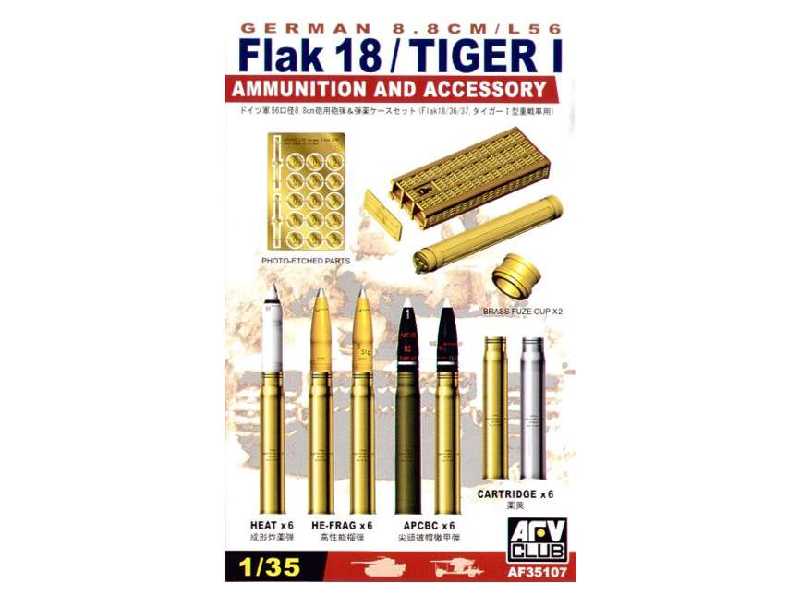 FlaK 18 / Tiger I - amunicja i akcesoria - zdjęcie 1 FlaK 18 / Tiger I - amunicja i akcesoria - zdjęcie 1