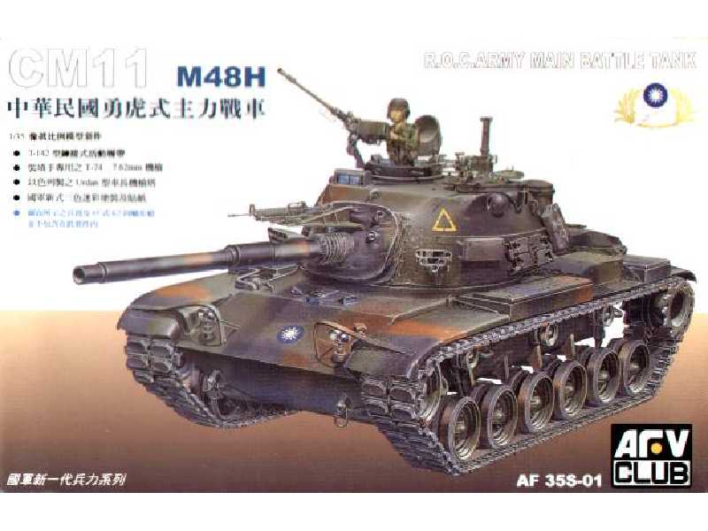 CM11 M48H R.O.C. Army Main Battle Tank - zdjęcie 1