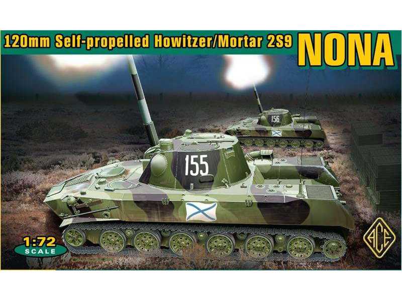 2S9 Nona 120 mm samobieżny moździerz/haubica - zdjęcie 1 2S9 Nona 120 mm samobieżny moździerz/haubica - zdjęcie 1