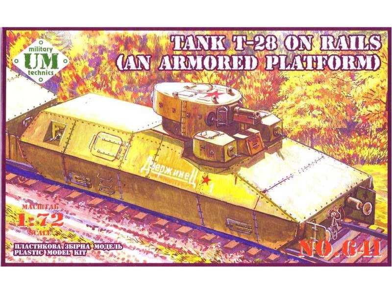 Czołg T-28 na szynach - wagon pancerny - zdjęcie 1 Czołg T-28 na szynach - wagon pancerny - zdjęcie 1