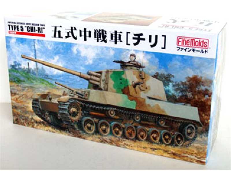 Czołg japoński Type 5 CHI-RI - zdjęcie 1 Czołg japoński Type 5 CHI-RI - zdjęcie 1