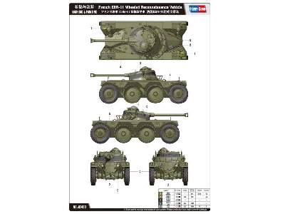 EBR-11 francuski pancerny samochód rozpoznawczy - zdjęcie 4