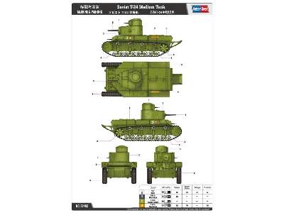 T-24 radziecki czołg średni - zdjęcie 4