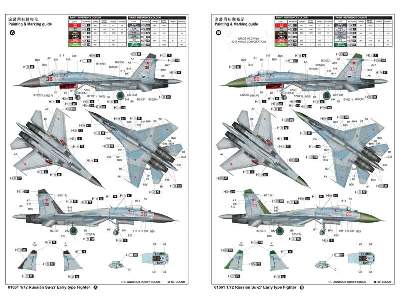 Su-27 rosyjski myśliwiec - wczesny - zdjęcie 2