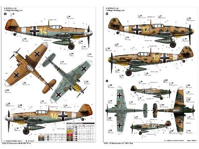 Messerschmitt Bf 109F-4/Trop - zdjęcie 2