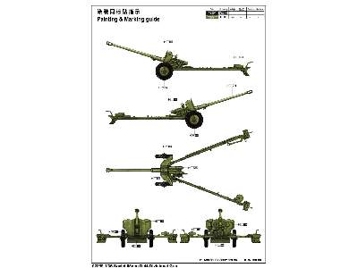 85mm D-44 - radzieckia przeciwpancerna armata dywizyjna - zdjęcie 2