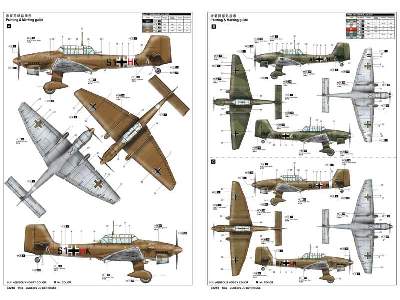 Junkers Ju 87R Stuka - zdjęcie 2