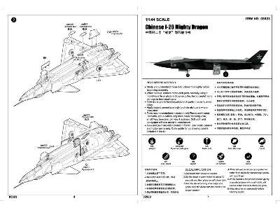 Chiński myśliwiec Chengdu J-20 Mighty Dragon - zdjęcie 2