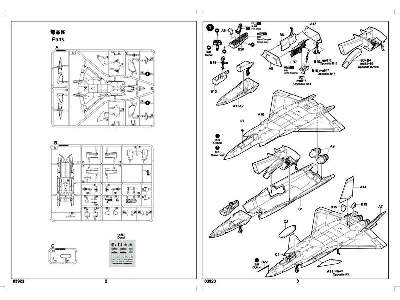 Chiński myśliwiec Chengdu J-20 Mighty Dragon - zdjęcie 3