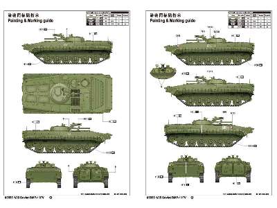 BMP-1 radziecki bojowy wóz piechoty - zdjęcie 2