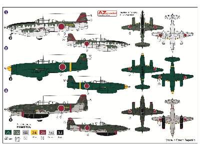 Nakajima J9N2-S Kikka  Night fighter - zdjęcie 2