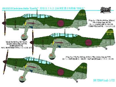 Aichi B7A2 Ryusei Kai - zdjęcie 2