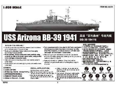 Pancernik USS Arizona BB-39 1941 - zdjęcie 7