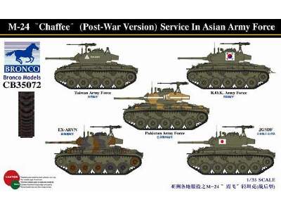 M24 Chaffee - wersja powojenna - Azja - zdjęcie 1