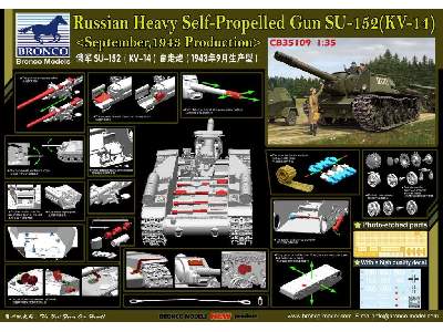 SU-152 (KV-14) - radzieckie działo samobieżne - późne - zdjęcie 2