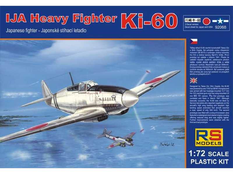 Ki-60 japoński myśliwiec - zdjęcie 1 Ki-60 japoński myśliwiec - zdjęcie 1
