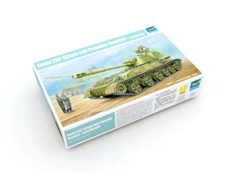 2S3 152mm Akacja - sowiecka haubica samobieżna - wczesna - zdjęcie 1 2S3 152mm Akacja - sowiecka haubica samobieżna - wczesna - zdjęcie 1