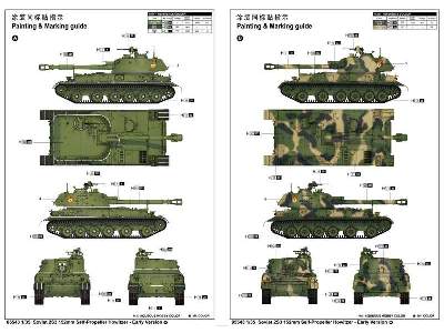 2S3 152mm Akacja - sowiecka haubica samobieżna - wczesna - zdjęcie 2