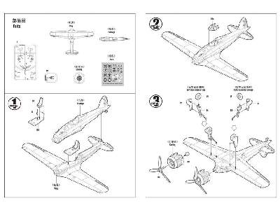 MC.200 Saetta włoski myśliwiec - Easy Kit - zdjęcie 4