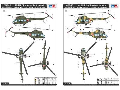 Mi-2URP Hoplite - wersja przeciwpancerna - polskie oznaczenia - zdjęcie 4