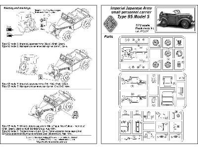 Samochód japoński Kurogane - Type 95 Model 5 - zdjęcie 2