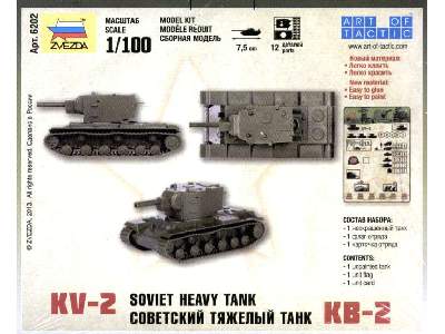 KV-2 ciężki czołg radziecki - zdjęcie 2