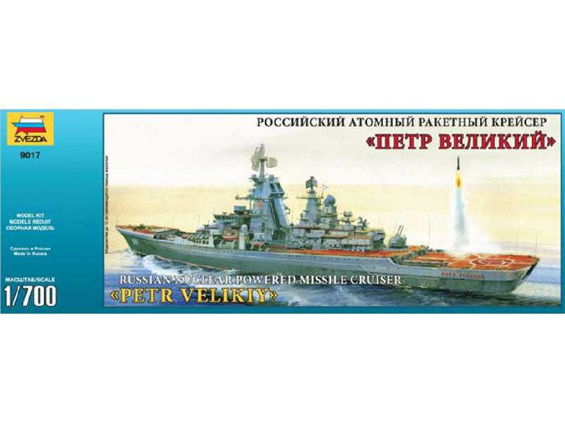Piotr Wielki - rosyjski atomowy krążownik rakietowy - zdjęcie 1