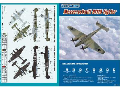 Messerschmitt Bf110 - myśliwiec - Easy Kit - zdjęcie 4